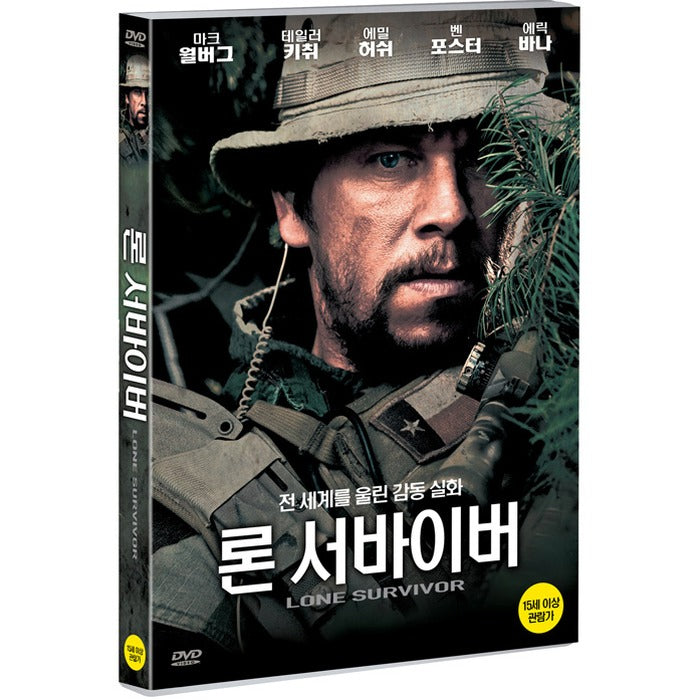[DVD] Lone Survivor
