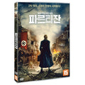 [DVD] The Partisan