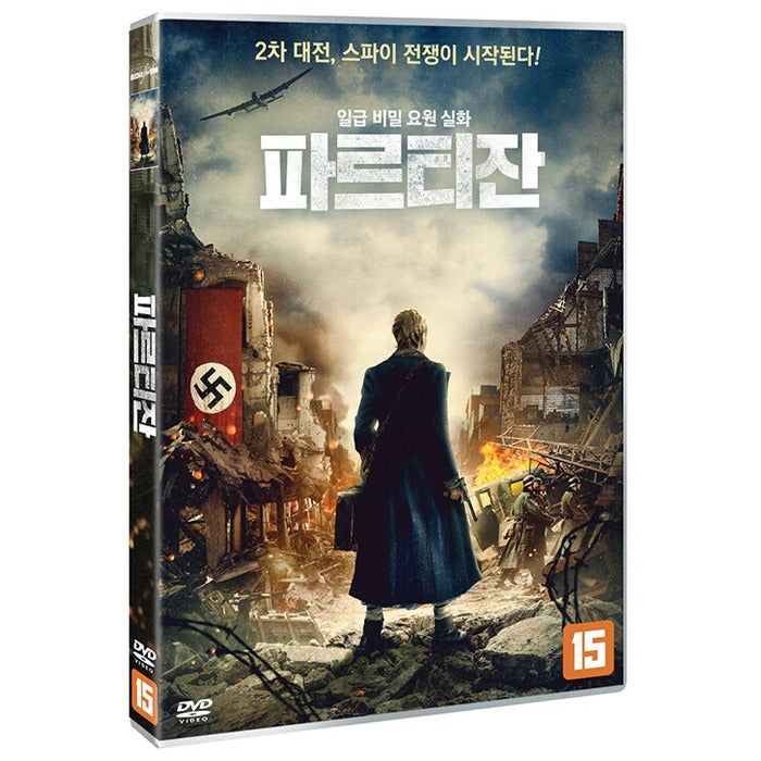 [DVD] The Partisan