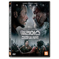 [DVD] The Convert