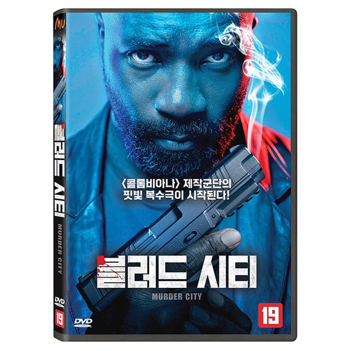 [DVD] Murder City