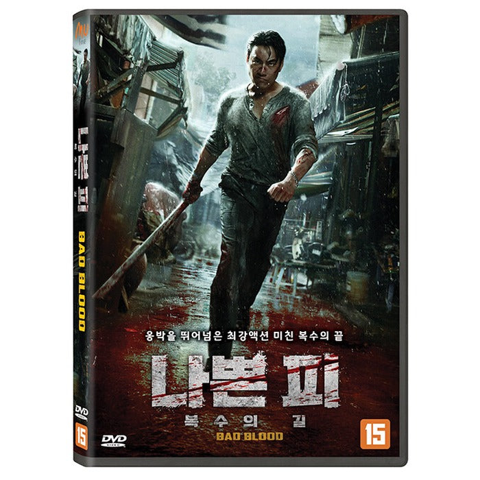 [DVD] Bad Blood