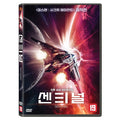 [DVD] SENTINEL