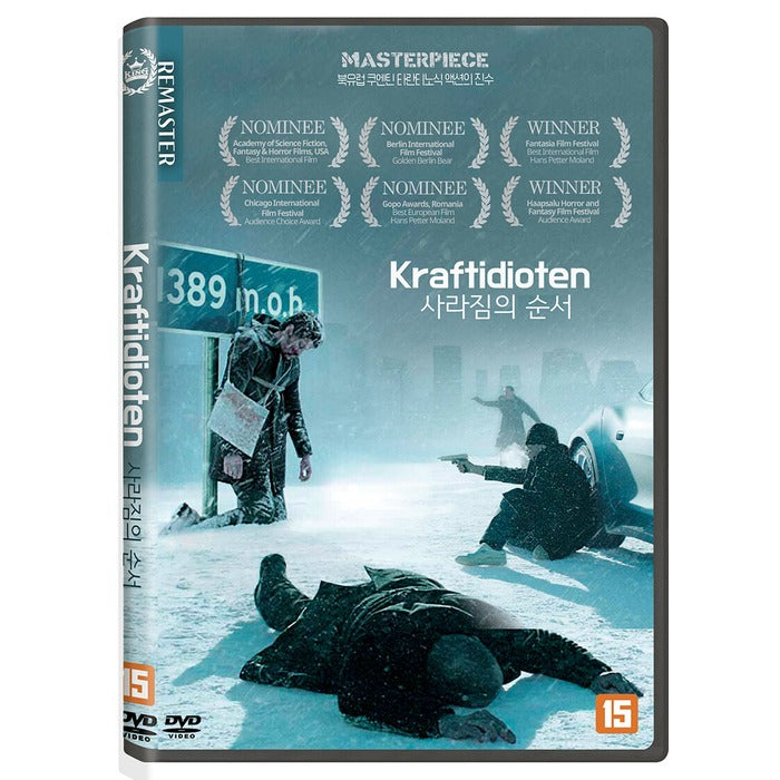 [DVD] In Order Of Disappearance