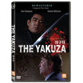 [DVD] The Yakuza