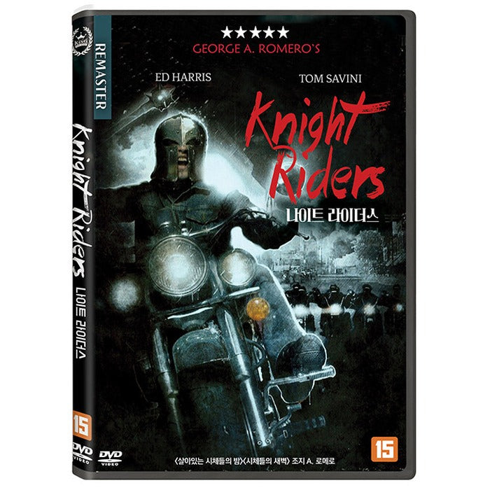 [DVD] Knight Riders