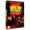 [DVD] On Fire
