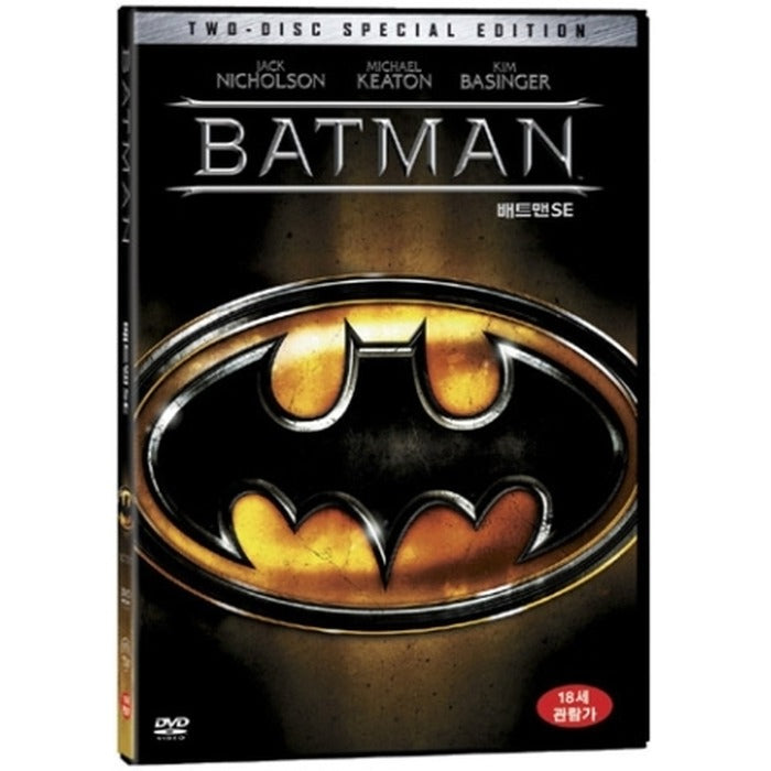 [DVD] Dts, 2Disc