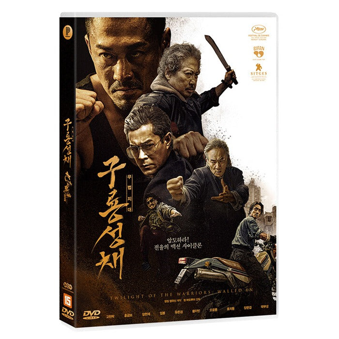 [DVD] Twilight Of The Warriors: Walled In