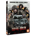 [DVD] Black Panthers Of Wwii
