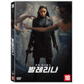 [DVD] BALLERINA