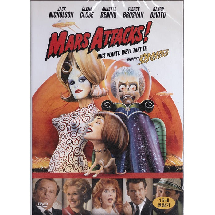 [DVD] Mars Attacks!