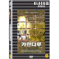 [DVD] CARANDIRU