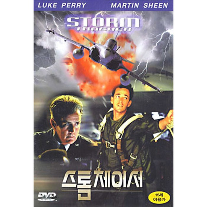 [DVD] Storm Tracker
