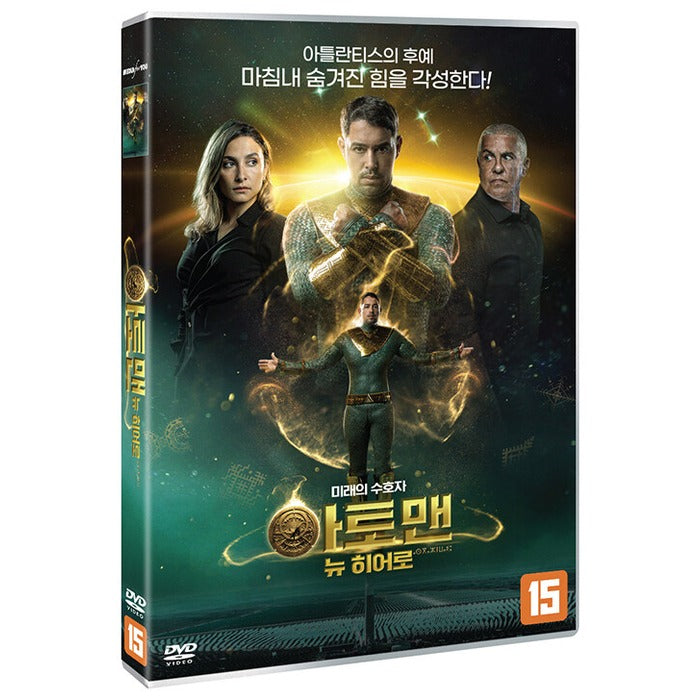 [DVD] ATOMAN