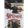 [DVD] Wild Flowers