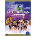 [DVD] Ghostbusters Collector'S Edition