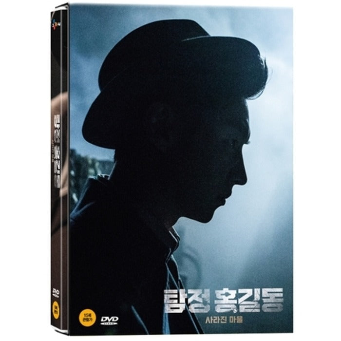 [DVD] Phantom Detective