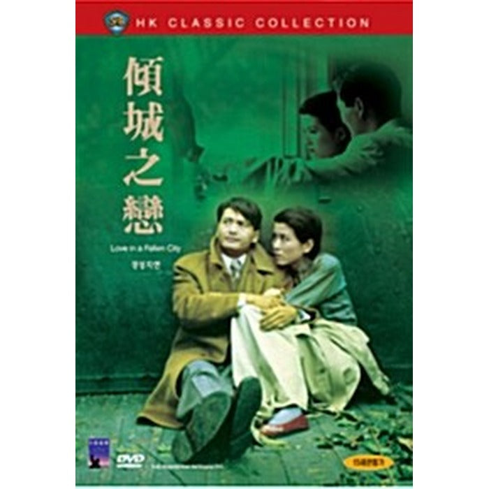 [DVD] Hk Classic Shaw Brothers