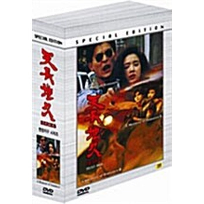 [DVD] , A Moment Of Romance