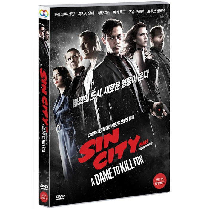 [DVD] Sin City: A Dame To Kill For
