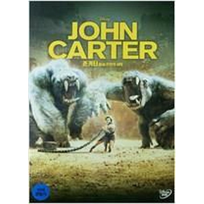 [DVD] John Carter