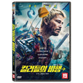 [DVD] Fight Or Flight