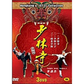 [DVD] Martial Arts Of Shaolin 1, 2, 3