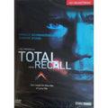 [DVD] Total Recall