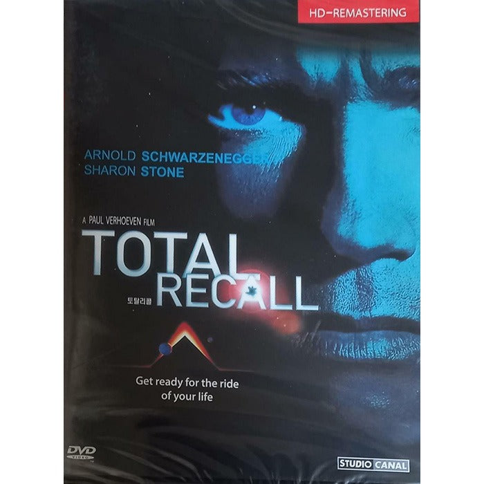 [DVD] Total Recall
