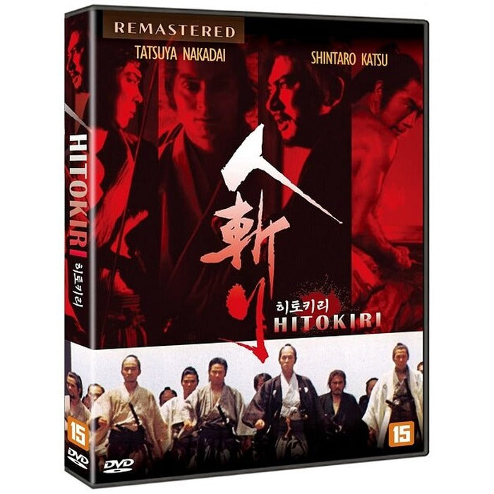 [DVD] HITOKIRI
