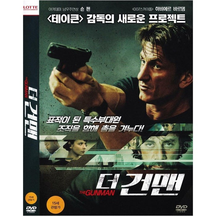 [DVD] The Gunman
