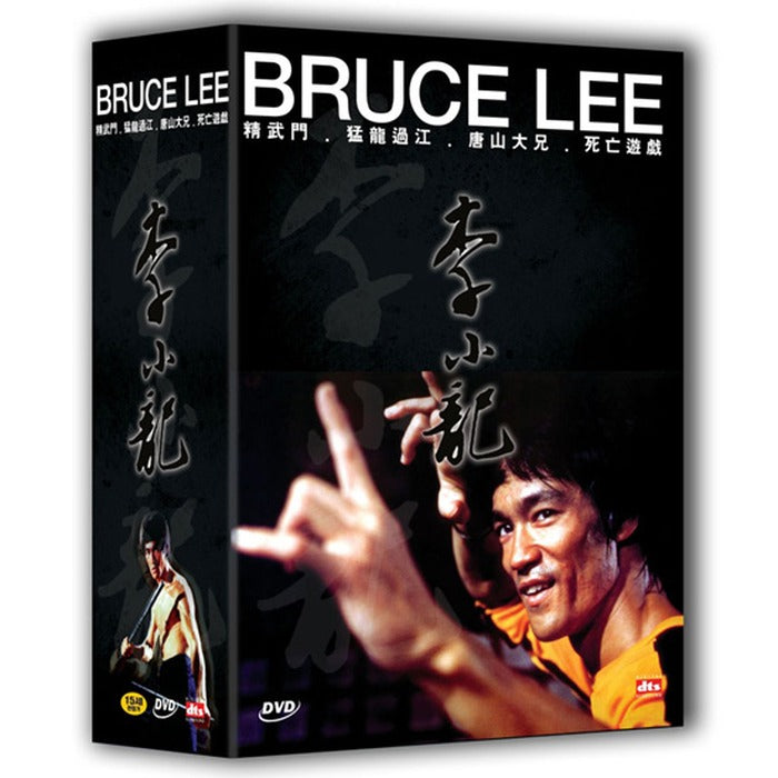 [DVD] Bruce Lee Collection