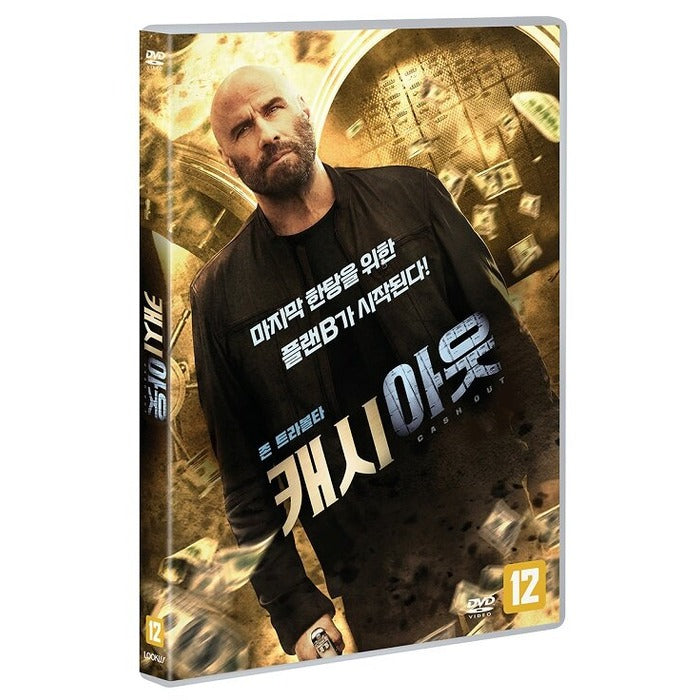 [DVD] Cash Out