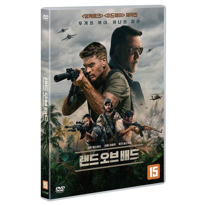 [DVD] Land Of Bad
