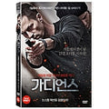 [DVD] Schutzengel, Guardians