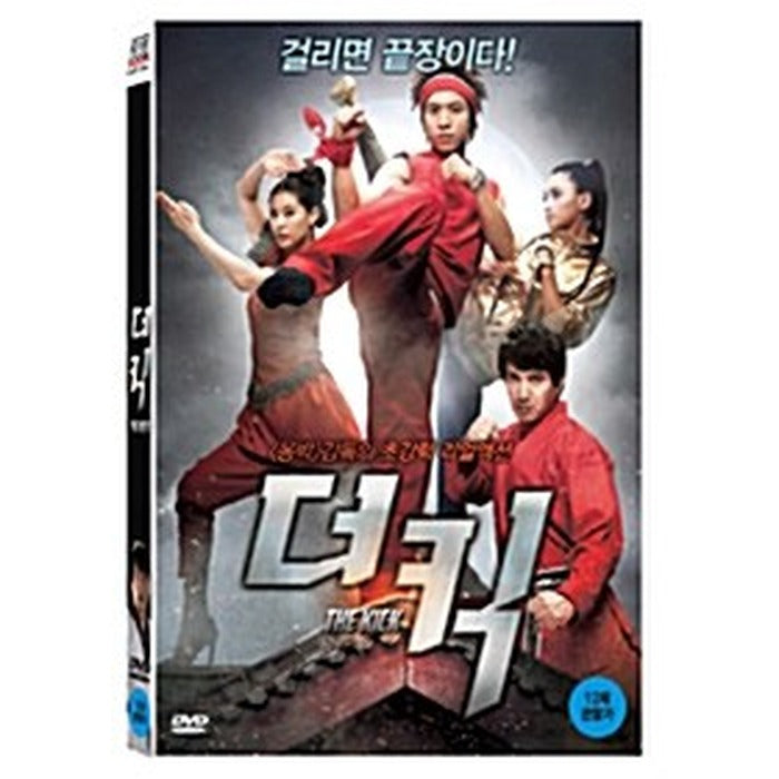[DVD] The Kick
