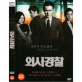 [DVD] , Black Dawn