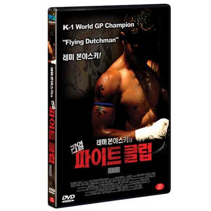 [DVD] HONOR
