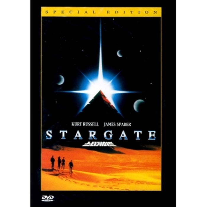 [DVD] STARGATE
