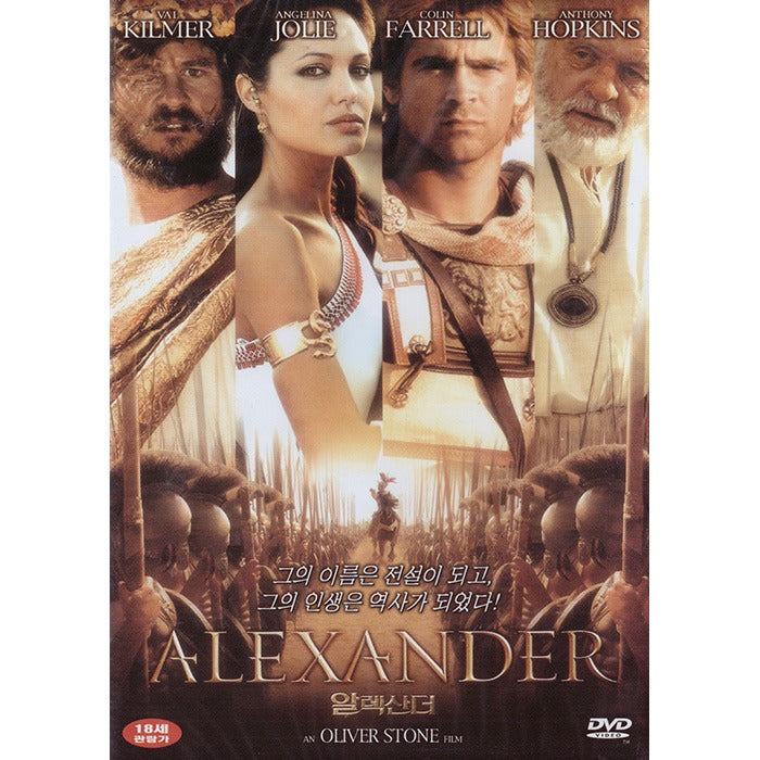 [DVD] ALEXANDER