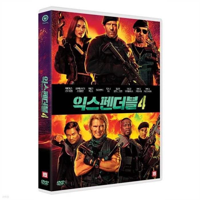 [DVD] EXPEND4BLES