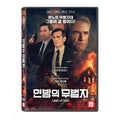 [DVD] Laws Of Man