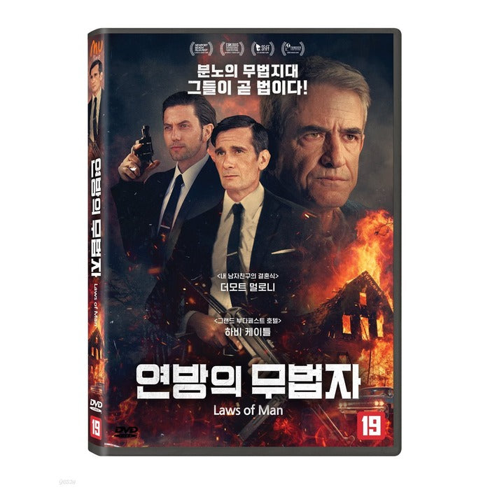 [DVD] Laws Of Man