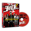 [DVD] Zero Ii, Crows Zero Ii