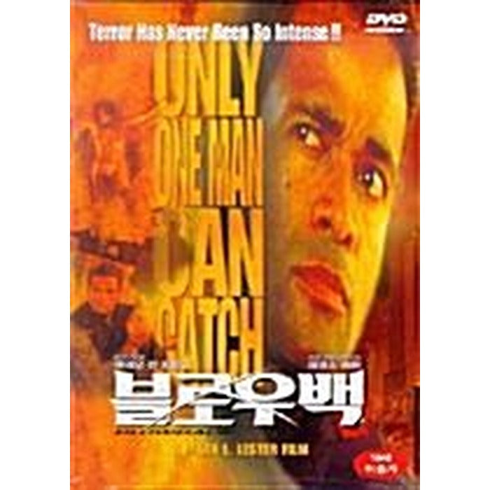 [DVD] BLOWBACK