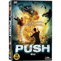 [DVD] PUSH