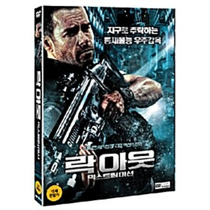 [DVD] Lock Out