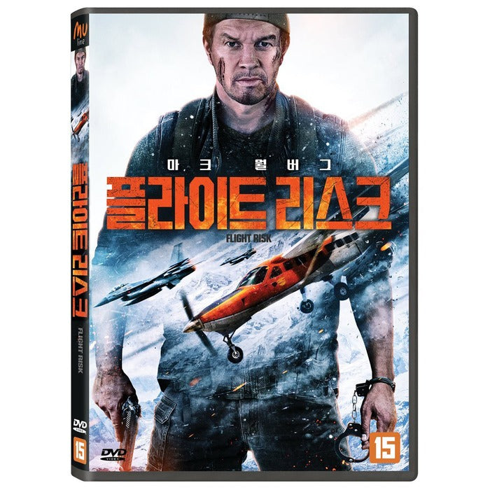 [DVD] Flight Risk
