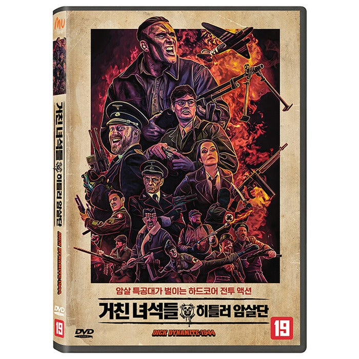 [DVD] Dick Dynamite 1944